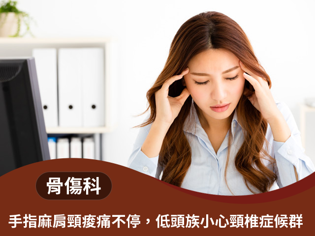 三餐不定時，小心胃食道逆流找上門